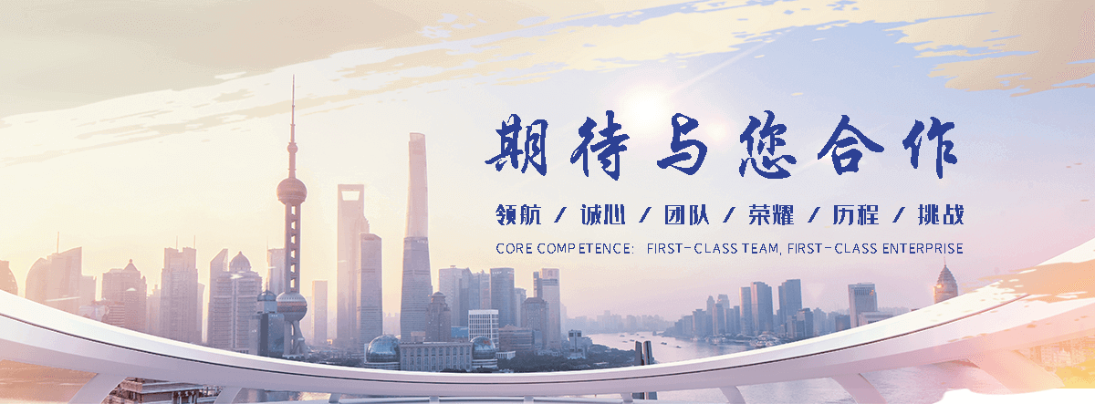 武邑正规资质厂家工程项目全流程管控